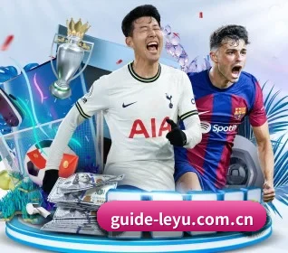 乐鱼 APP（leyu）