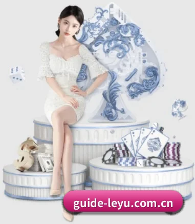 乐鱼 APP 界面 - leyu