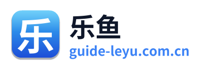乐鱼